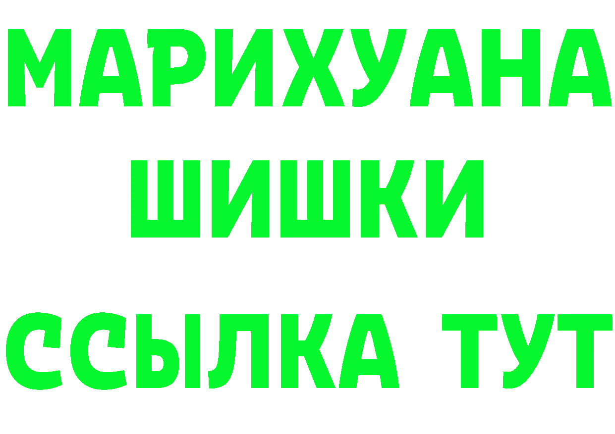 A-PVP СК сайт это МЕГА Бологое